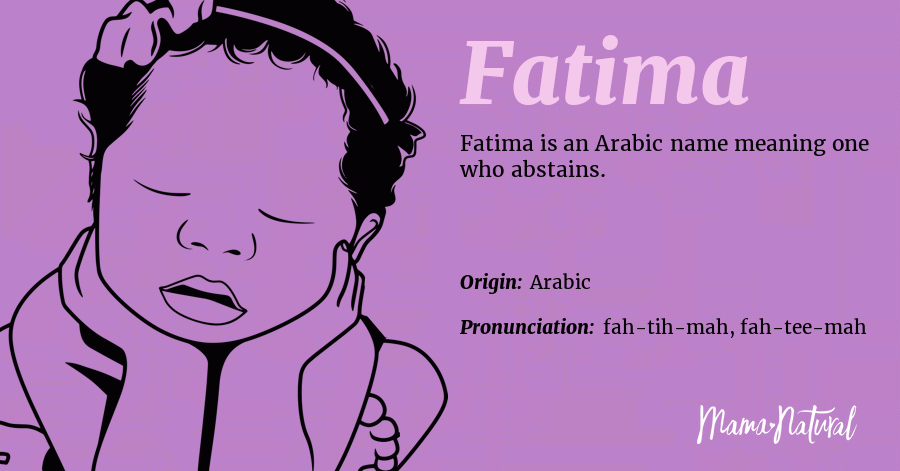 fatima name in arabic
